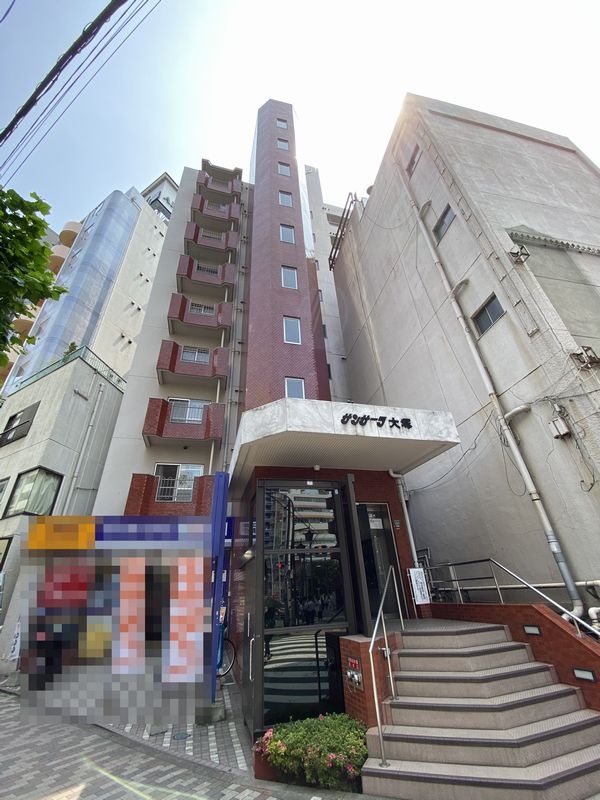 サンサーラ大塚